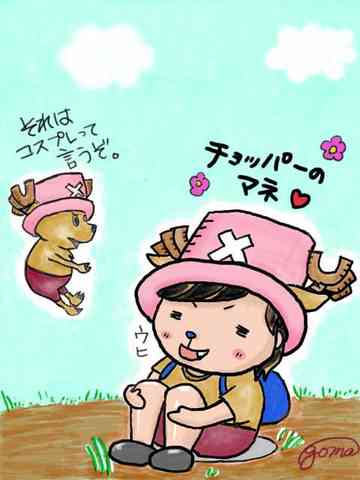 プレゼントした携帯待受画面 笑 芝麻堂のごはん日記