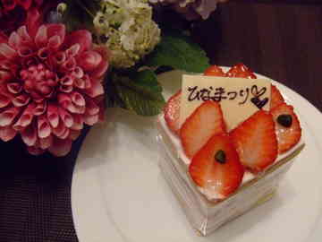 御影高杉 ショートケーキ Sayaka のごはん日記