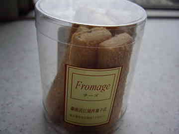 銀座近江屋洋菓子店 チーズクッキー かっきぃのごはん日記