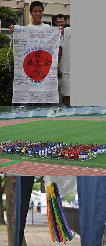 ２０１０年 福岡県中体連サッカー大会 Mydiningのごはん日記