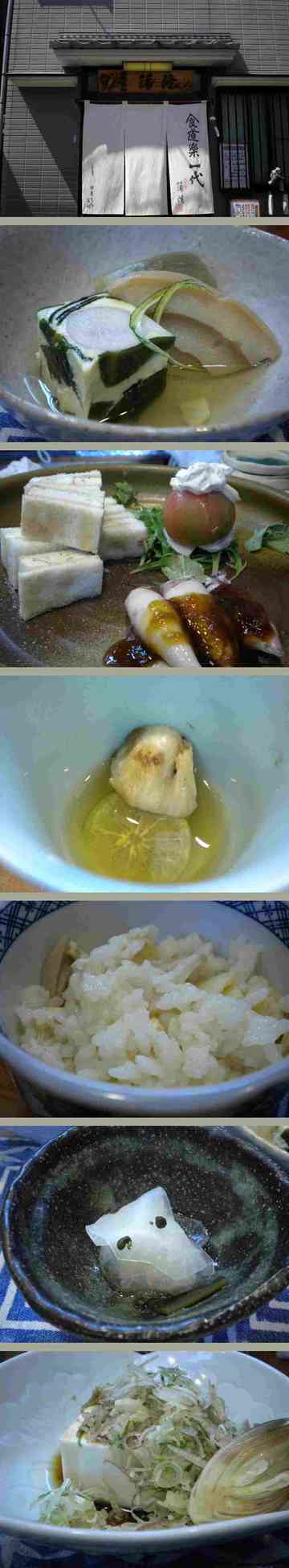 湯河原にて 美味しいランチ 大魔女のごはん日記