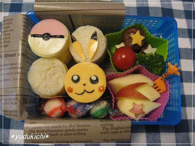 ピカチュウ サンドイッチ弁当 ゆづキッチン 中学生のお弁当 クックパッドブログ ピカチュウ サンドイッチ弁当 ゆづキッチン 中学生のお弁当 クックパッドブログ