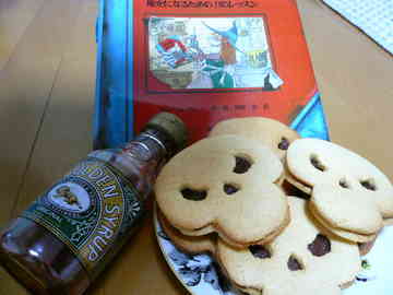 心温まらない 笑 絵本 魔女図鑑 ユーカラのごはん日記