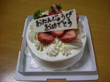 最悪 バタークリームケーキ みにぴん家族のごはん日記