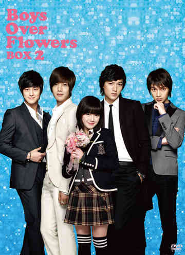 韓国版 花より男子 つちかなのごはん日記