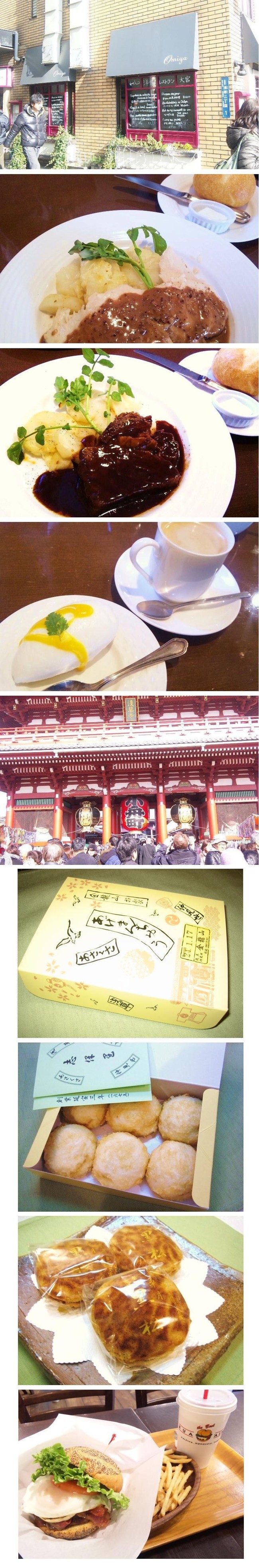 浅草本店 レストラン大宮 サンディサンディのごはん日記 クックパッドブログ