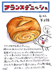 Af73e5152803168831e172e9550e43b0
