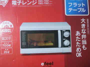 電子レンジの中で火花 買い換えました さやあ のごはん日記