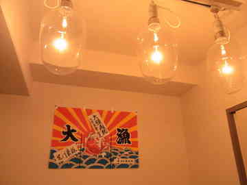 イカ釣りランプ かくいぬのごはん日記