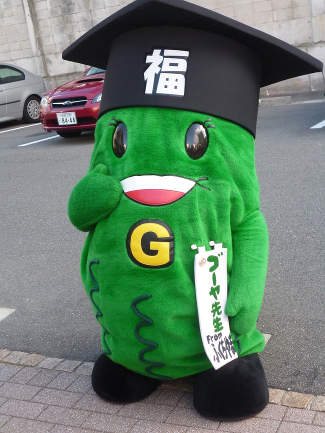 ゆるキャラ ゴーヤ先生 はーとねこライフ クックパッドブログ