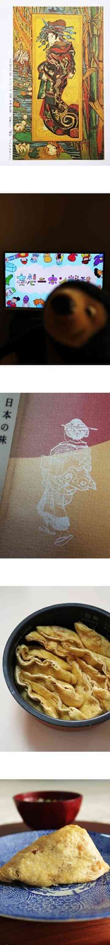 この番組おもしろいデス 妄想ニホン料理 Gingamomのごはん日記