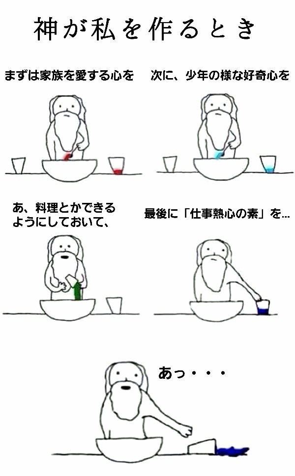 神が私を作るとき 坊やだからさ シャア専用料理長ブログ クックパッドブログ 神が私を作るとき 坊やだからさ シャア専用料理長ブログ クックパッドブログ
