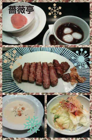 熊本グルメ 薔薇亭 あーもこのごはん日記