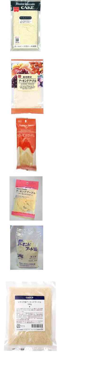 アーモンドプードル生食について レモンジャのごはん日記