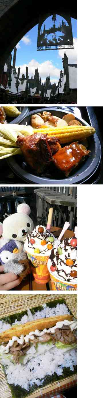 土曜はユニバへ ｲﾋｯ まあちゃん のごはん日記