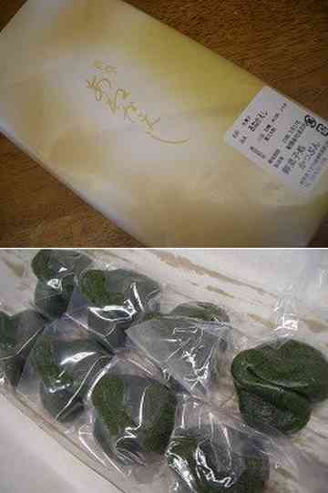あねかえし てーぶるすぷーんのごはん日記
