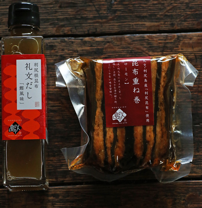 北海道お土産 山瀬理恵子のアス飯 日記 クックパッドブログ