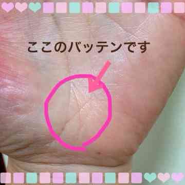 ホッとしました まこりんとペン子のごはん日記