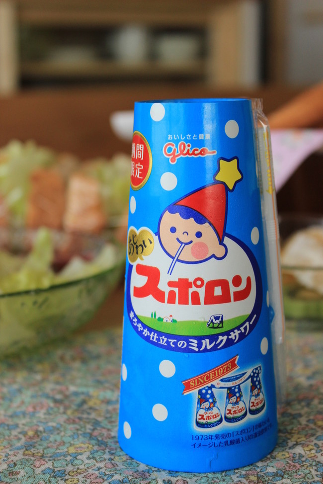 懐かしい飲み物 のんびり暮らし日記 クックパッドブログ 懐かしい飲み物 のんびり暮らし日記 クックパッドブログ