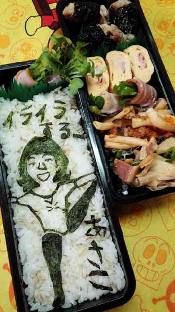 イライラする いとうあさこなお弁当 赤い電話のごはん日記