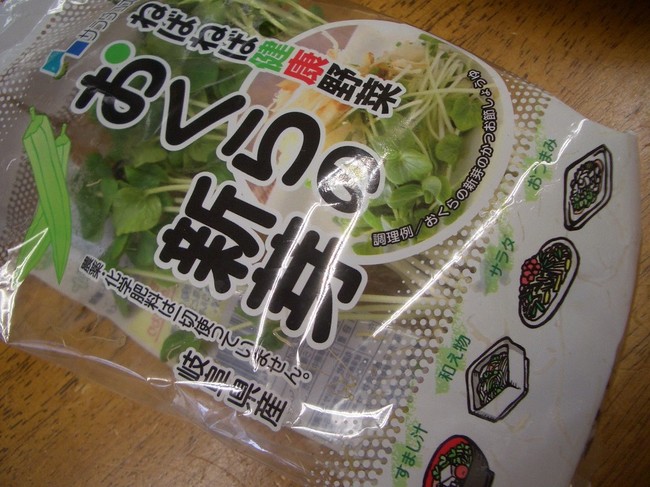 オクラの新芽 てーぶるすぷーんの気まぐれ日記 クックパッドブログ