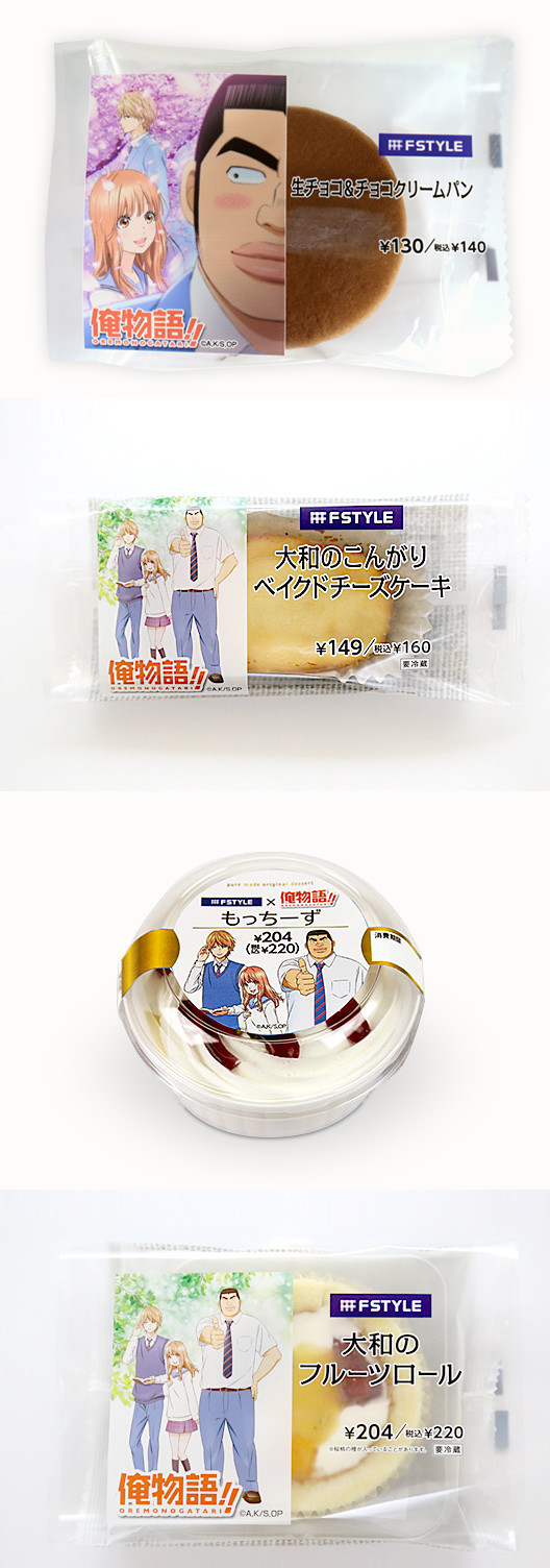 俺物語 D スリーエフ レシピ 料理に笑顔のスパイスを ﾉ クックパッドブログ