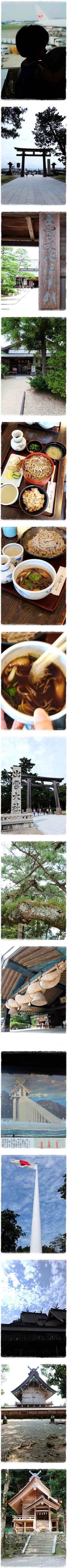 八雲立つ 出雲 出雲そばと出雲大社 Gingamomのごはん日記