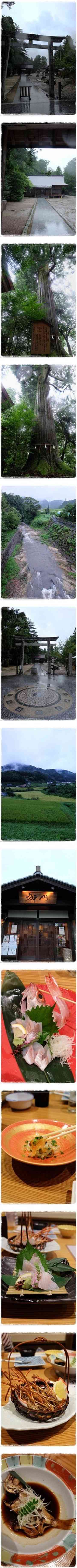 八雲立つ 出雲 須佐神社 Gingamomのごはん日記