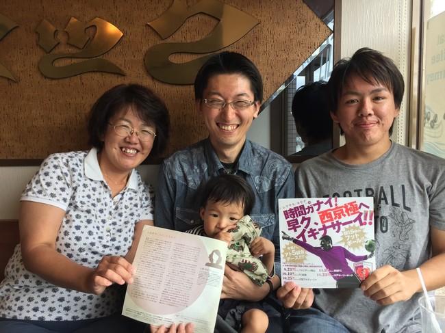 感謝 ムラサキノキモチさん 山瀬理恵子のアス飯 日記 クックパッドブログ