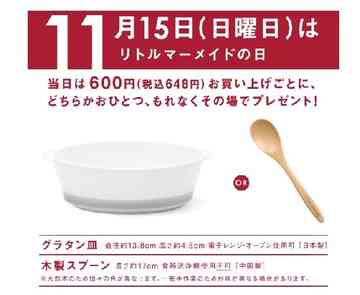 リトルマーメイドのごはん日記 クックパッド 簡単おいしいみんなのレシピが379万品