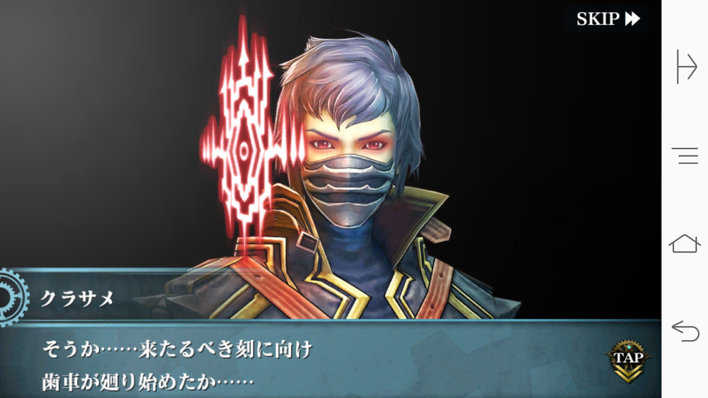 フェニ尾とっといて良かった 海ホタルのごはんブログ クックパッドブログ