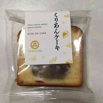 小布施堂のくりあんケーキ 花音春のごはん日記