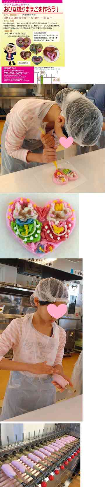 ２週連続 てっちゃん工房へ ちぃお のごはん日記