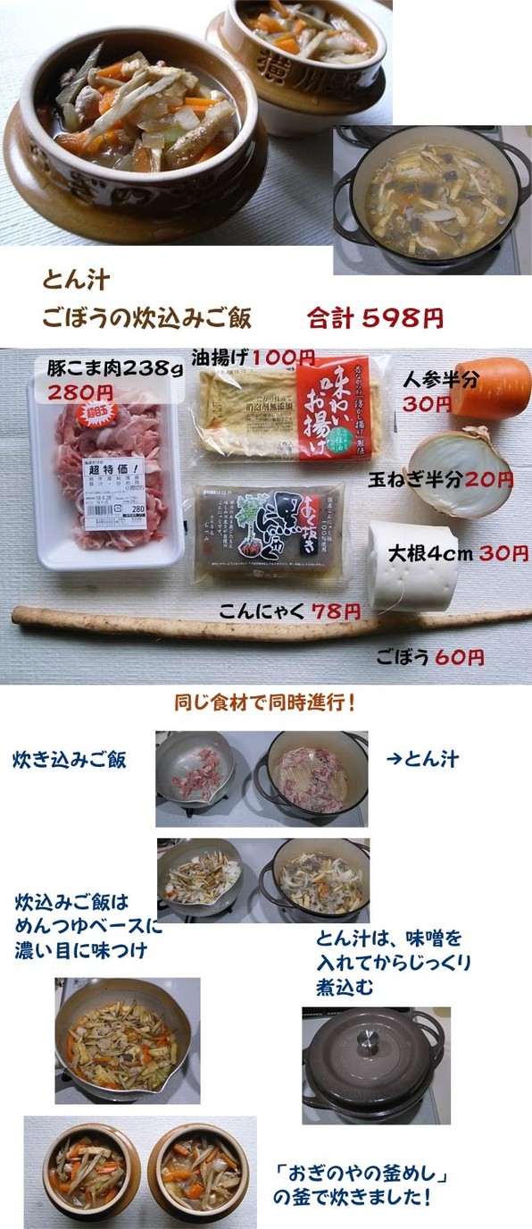 Mojのキッチン クックパッド 簡単おいしいみんなのレシピが349万品