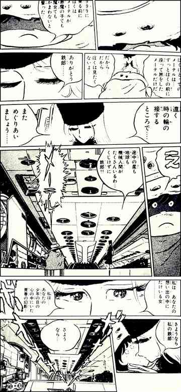 終着駅 ヨコ爺のごはん日記