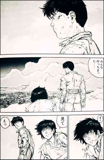 アキラはまだ俺達の中に生きてるぞ ヨコ爺のごはん日記