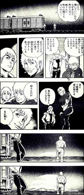 リターン コブラ ヨコ爺のごはん日記
