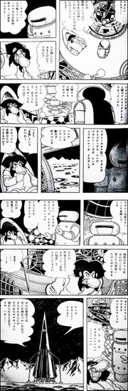 普通の日記 ヨコ爺のごはん日記 1ページ目