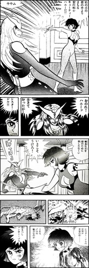 普通の日記 ヨコ爺のごはん日記 1ページ目