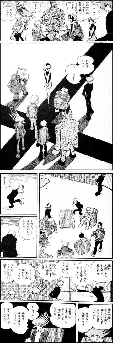 ヨコ爺のごはん日記 クックパッド 簡単おいしいみんなのレシピが340万品
