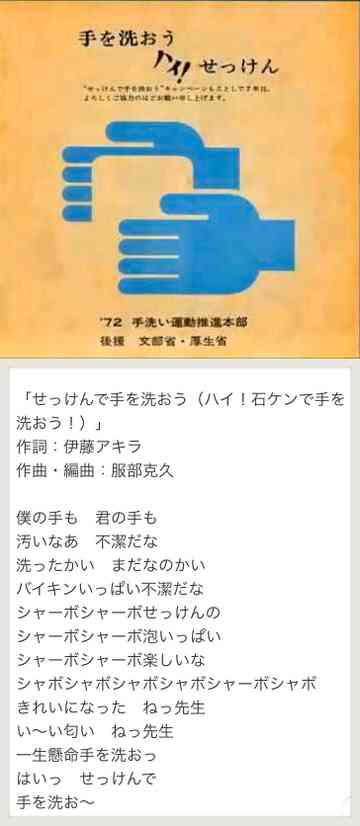 石鹸で手を洗おう ぶ こ のごはん日記