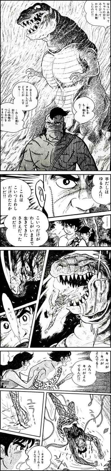 心よ原始に戻れ ヨコ爺のごはん日記