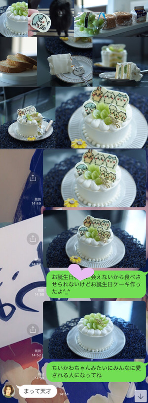 9月16日 ゆぅたんくのごはん日記