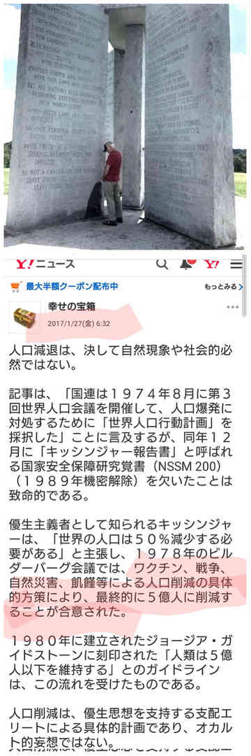 君ワクチンで死にたまふことなかれ343 Ethnic0229のごはん日記