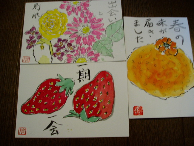 絵手紙 ゆうりママの今日は何してた クックパッドブログ