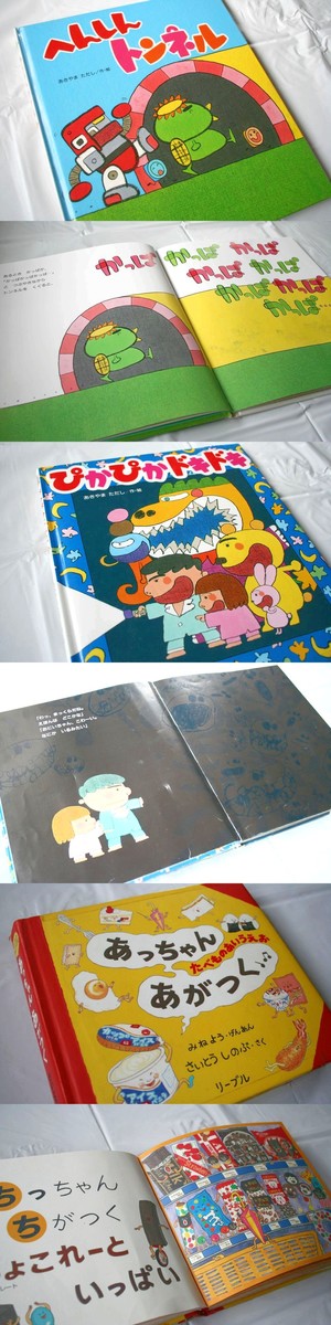 子供の好きな絵本 けゆあのごはん日記