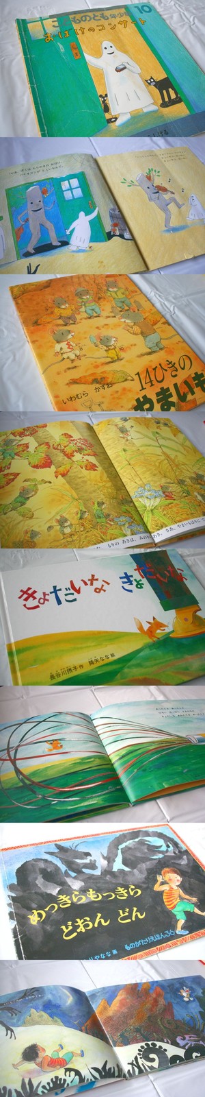 子供の好きな絵本ｐａｒｔ2 けゆあのごはん日記