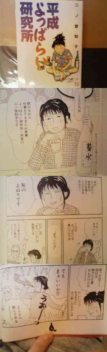 こちらも 頂き物 ３ ナチクマのごはん日記