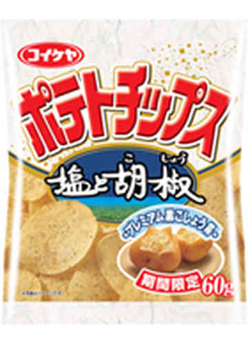 湖池屋さんパクリましたね Toppy1のごはん日記