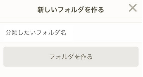 終了したサービス クックパッドヘルプ